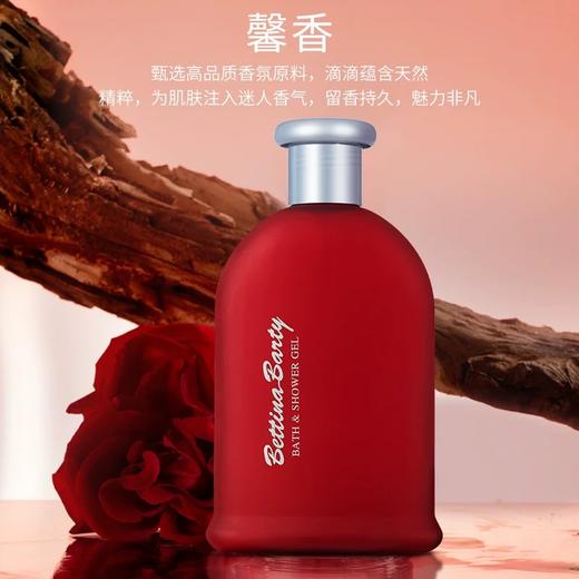 德国进口保黛宝香水沐浴啫喱多系列500ml 【玫瑰诱惑/炫金魅影/流金宝兰/翡翠凝香/墨绿贵族/清爽活力】 商品图2