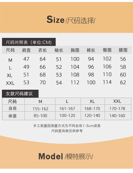 暖乎乎🔥 【女款-玛万生活半边绒家居服套装】·每个花色都好可爱♥️ 👍 软乎乎的加厚法兰绒面料💨看得见的舒服至极👏 让你沉溺于好眠美梦里💤💤❗~  商品图8