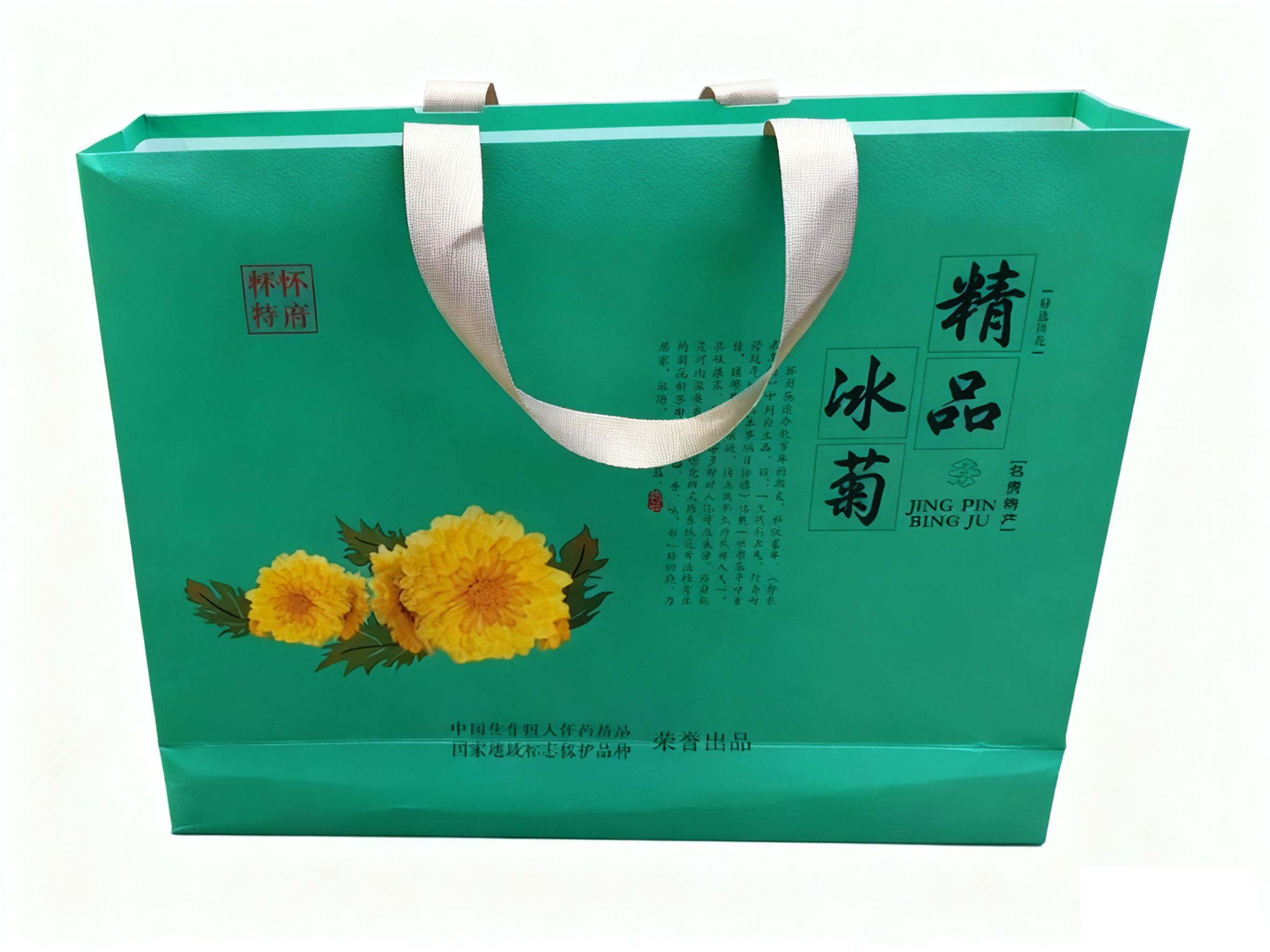 【自营】绿色食品 云台精品冰菊1盒40朵