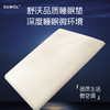 SUWOL 舒沃疗愈睡眠垫 商品缩略图0