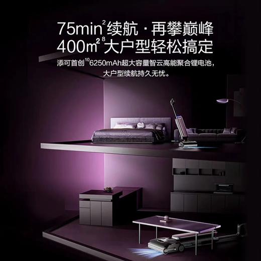 添可洗地机芙万Artist 40Pro 360°全向AI助力75min续航躺平0缠毛 商品图2