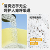 严选 | 富益生椰壳木薯猫砂 2.5kg/袋 除臭砂防臭无尘膨润土不沾底植物椰壳混合豆腐猫砂 商品缩略图5