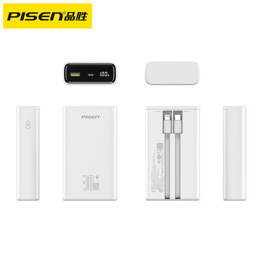 品胜 30W方形双线数显快充电宝20000毫安 适用于苹果17专用小米/华为/OPPO手机充电宝 商品图5