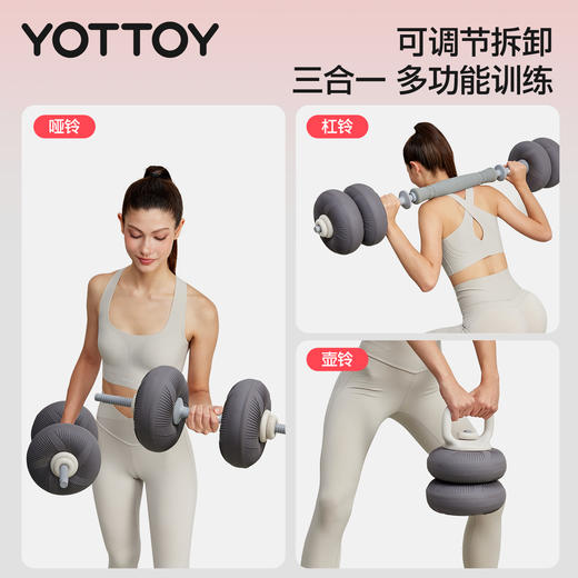 软哑铃可调节重量壶铃女士健身家用器材杠铃片5kg一对力量训练新 商品图3