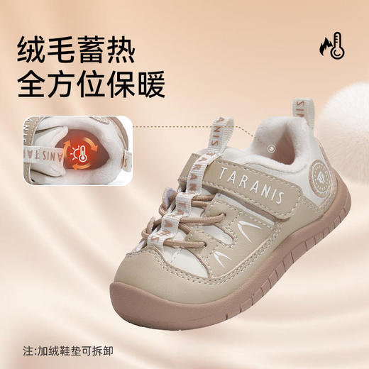 【泰兰尼斯】【新品】婴童段冬款加绒柔软舒适学步鞋T01T5D8444 商品图8