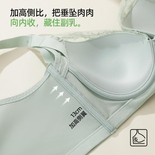 熳洁儿 7A抗菌大胸显小轻塑调整文胸均薄云感棉防下垂收副乳商场同款25701309 商品图8