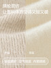 内茵丨三种领型轻暖打底衫 商品缩略图7