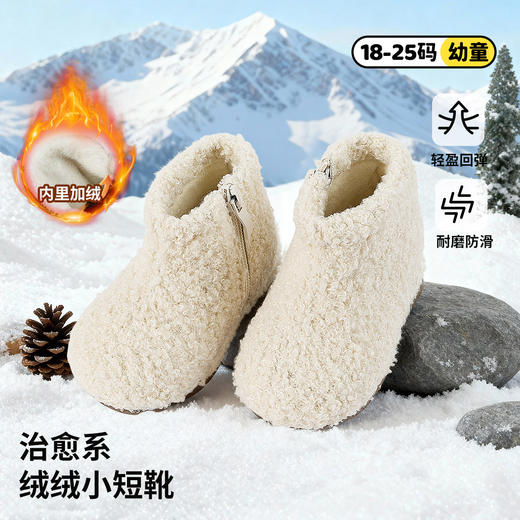 贝贝怡女童冬季学步鞋宝宝鞋棉鞋ZB4EX027 商品图1