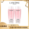 双12限时特价【买一送一】新版LANCOME兰蔻大粉水爽肤水400ML  香港直邮C 商品缩略图0
