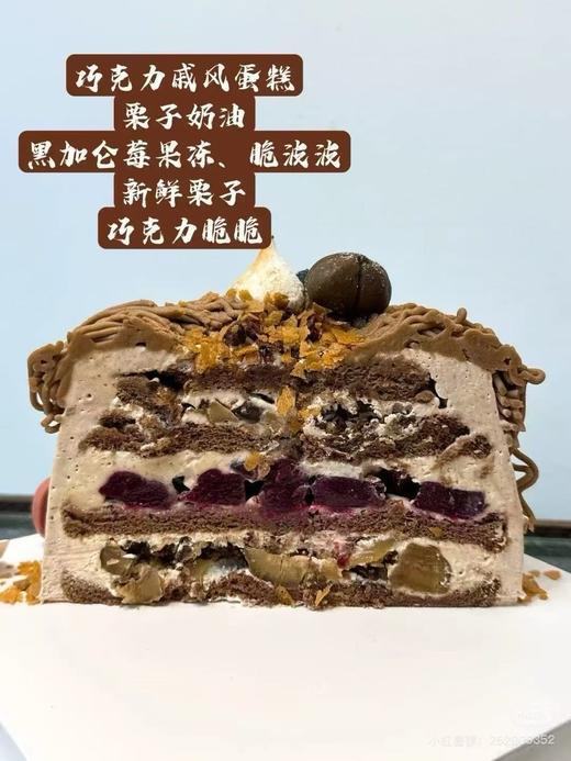 jelly小玩偶栗子仔 | 昔果 商品图2