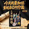 儿童羊皮卷 波点童趣 商品缩略图0