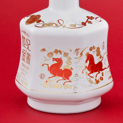 【五星马年礼盒】金徽酒 52度世纪金徽五星 500ml 马年生肖礼盒 商品图3