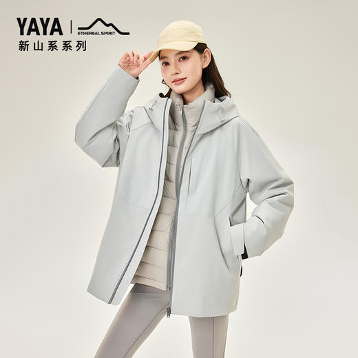 【孙颖莎同款】鸭鸭三合一男女同款羽绒服 多色可选 XS-3XL YE5B009837P 商品图6