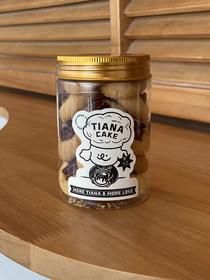 碧根果美式曲奇-