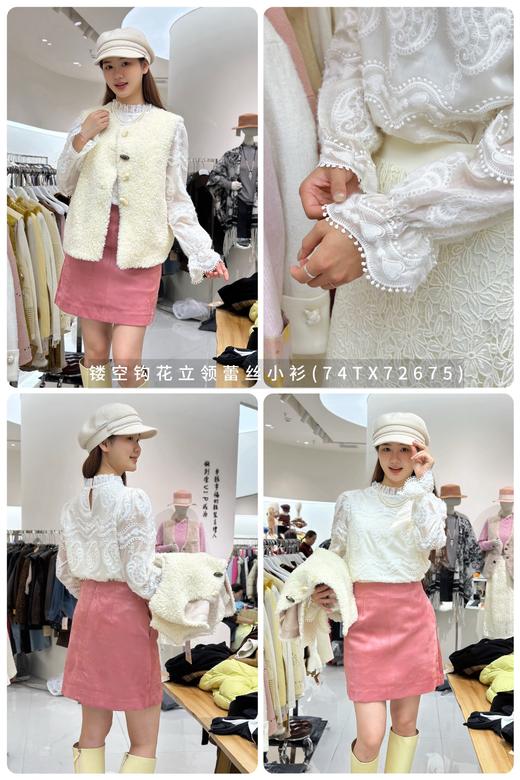 74TX72675#镂空钩花立领蕾丝小衫 商品图0