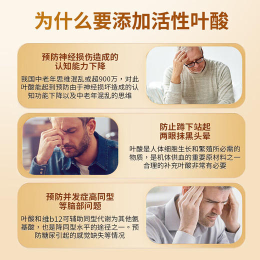 【保税】德国 Moslate 原装进口甲钴胺维生素B12叶酸片 0.75g*30片 商品图1