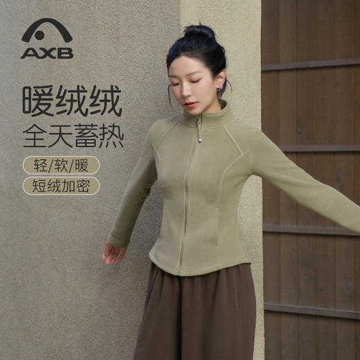 爱暇步瑜伽外套户外抓绒衣女加厚摇粒绒女健身服防风保暖跑步外套 商品图4