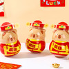 财神卡皮巴拉不倒翁起泡胶-纪念日百货门店同款167193609 商品缩略图2