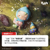 POP MART泡泡玛特 POLAR-你好宝拉季系列手办盲盒 商品缩略图2