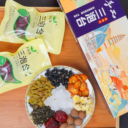 青谷家 手工三泡台（原味，黑枸杞，金菊，玫瑰，水果）440g/55g*8 袋 商品图6