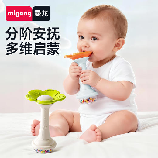 【冬日暖拥】曼龙mloong花朵婴儿牙胶摇铃益智玩具硅胶可咬牙胶新生儿防吃手 商品图0