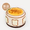 焦糖奶皮子（请提前12小时预订） 商品缩略图0