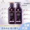 吕Ryo紫吕控油强韧蓬松洗发水护发素400ml 商品缩略图0
