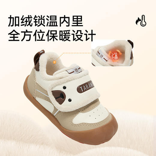泰兰尼斯101童鞋2025年冬新款机能鞋女宝宝步前鞋男童宝宝鞋子赤足鞋 T24B5D7510 商品图3