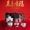 《马上有福》系列茶具，喝茶、品咖啡，随时随地带来好运气 商品缩略图0
