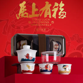 《马上有福》系列茶具，喝茶、品咖啡，随时随地带来好运气
