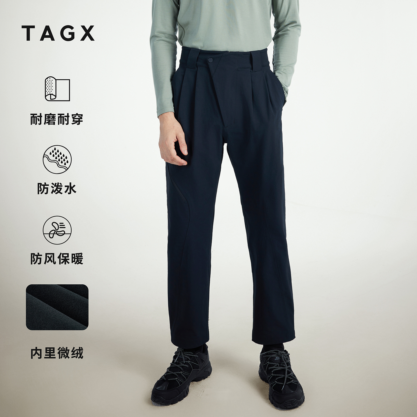 TAGX探观男式户外机能工装裤2.0防风保暖2025冬季加绒户外长裤