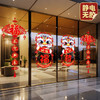新年元旦【印刷工艺升级❗️玻璃正反双面同色】2026新款马年新年装饰玻璃门贴纸春节过年橱窗贴画静电窗花贴布置。ja 商品缩略图3