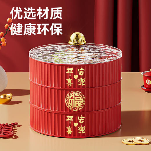 新年糖果盘 干果盒 家用客厅茶几零食摆放盘瓜子收纳盒 元旦圣诞轻奢果盘 商品图4