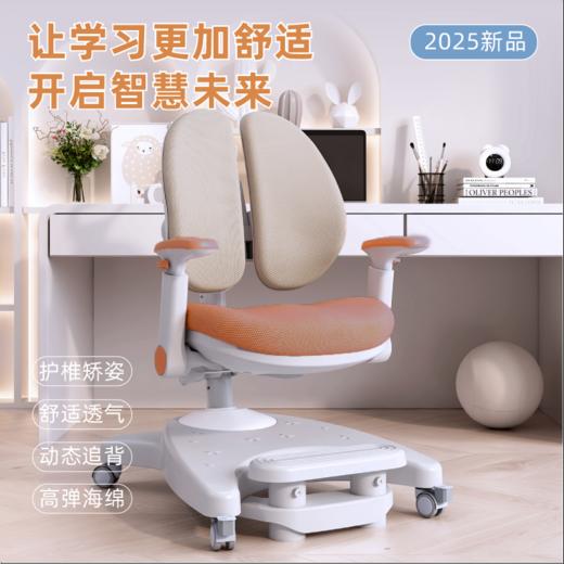 近停视界学习桌椅套装 德国山毛榉实木桌+动态追背椅 1.2/1.4米可选 3-18岁适用 商品图2