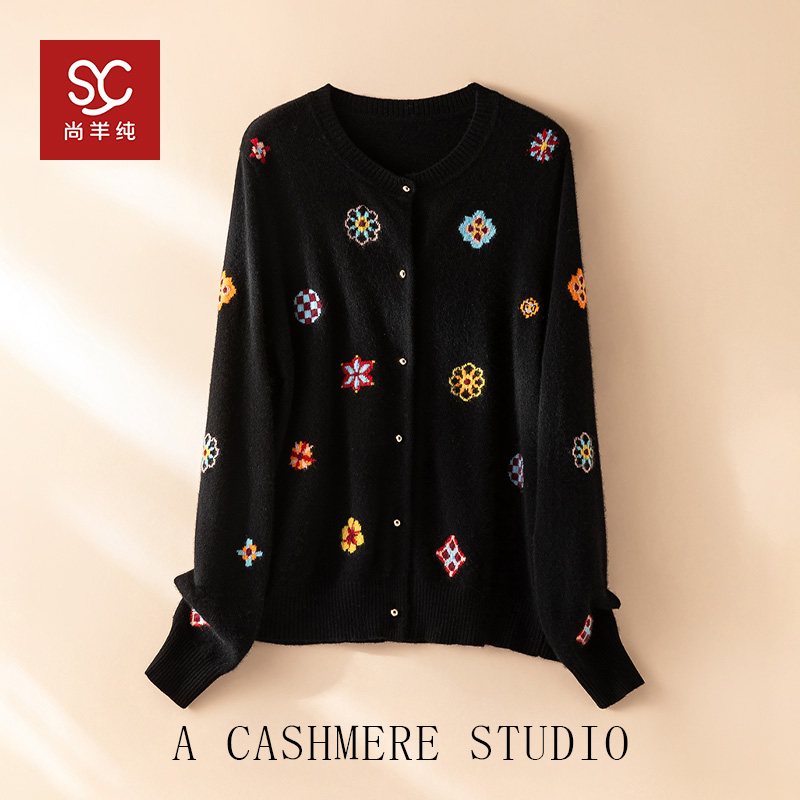 匠心工艺~轻奢100%纯山羊绒针织开衫女刺绣长袖上衣毛衣外套