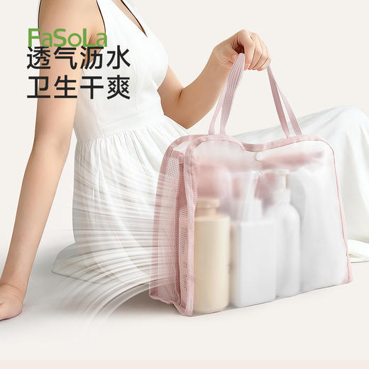FaSoLa防水便携洗漱包新款镂空透气浴室毛巾沐浴露透明随身收纳袋 商品图4