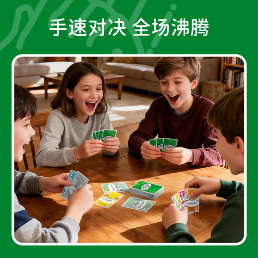 【适合8岁以上全家】一刻馆 DING! 眼急脑快 德国经典桌游 商品图3