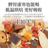 当归元气姜枣茶含红糖红枣黄芪桂圆干姜女生暖茶 商品缩略图1