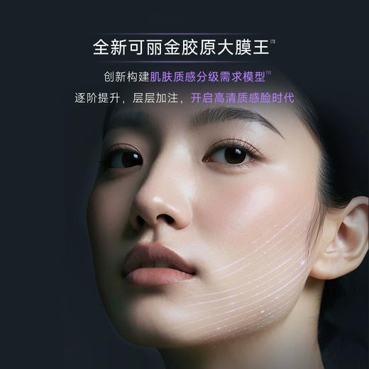 【可丽金大魔王面膜】急救修护力拉满 舒缓泛红刺痛 清爽膜布不闷痘 3g*20颗/罐 商品图4