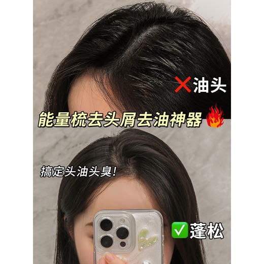 超值29.9俩把！【齿头圆润不伤头皮❗️握柄质感满满】梳头皮空心梳油头第三四代免洗头气囊按摩去油脂清洁梳子皮屑礼盒。ja 商品图3