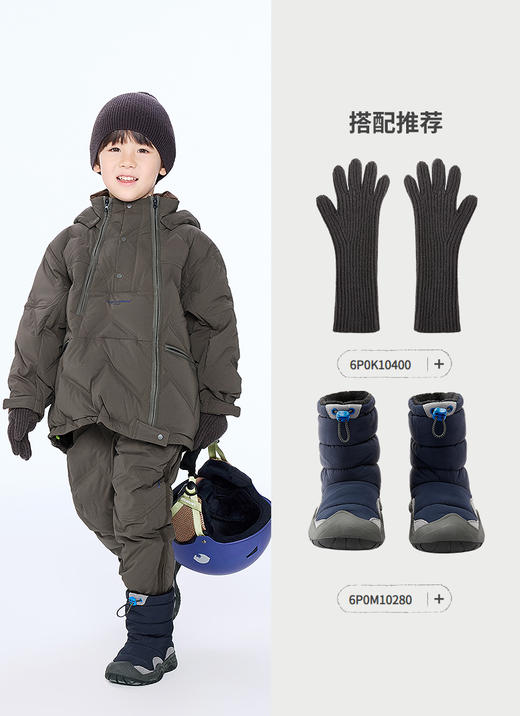 jnby   25年冬款 羽绒长裤  1PAE13140 商品图4