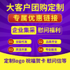 臻味节日坚果礼盒环球美味1.665kg干果炒货休闲零食礼包礼品团购 商品缩略图1
