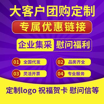 臻味节日坚果礼盒环球美味1.665kg干果炒货休闲零食礼包礼品团购 商品图1
