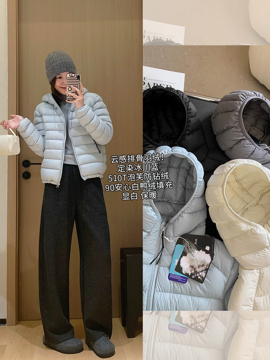 【冬季女装 （预售3-8天） 2025秋冬排骨羽绒轻羽绒 服云感泡芙安心90白鸭绒连帽羽绒服