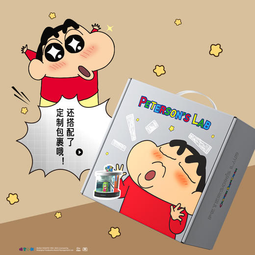 毕生之研|蜡笔小新唇护礼盒唇霜唇油膜唇膏润唇膏唇部精华淡唇纹 商品图4