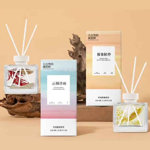 怡妮诗暮染轻纱无火藤条香氛100ml 250942 商品图2