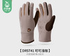 谷登儿童保暖手套（可可浅咖）/1双（适合7-13岁）补单专用 商品缩略图1
