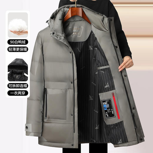 【90白鸭绒 可拆卸帽】罗蒙冬季男士羽绒服保暖舒适中长款加厚休闲时尚百搭白鸭绒外套 商品图6