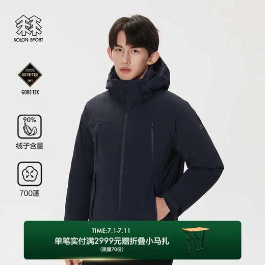 可隆男款ROCK DOWN户外GTX防水鹅绒羽绒服 商品图0