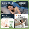叶开泰严选丨归元涌泉保健贴 一贴脚暖心安 好眠相伴 10贴/盒 商品缩略图2